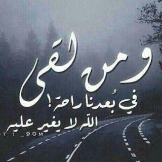 AlbMaryam's profile picture. 