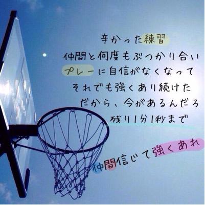 運動部キャプテンあるある バスケってすっごくいいよ バスケ好きrt バスケ部rt 目標高い人rt Rtした人フォローする キャプテンって大変だけどやりがいあるよ いろんなスポーツの キャプテンの人rt キャプテンやっててよかったって思う人rt Http T Co 運動部キャプテンあるある バスケってすっごくいいよ バスケ好きrt バスケ部rt 目標高い人rt Rtした人フォローする キャプテンって大変だけどやりがいあるよ いろんなスポーツの キャプテンの人rt キャプテンやっててよかったって思う人rt Http T Co