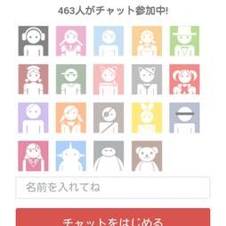 デュラララチャットbot Kioku80 Twitter デュラララチャットbot Kioku80 Twitter