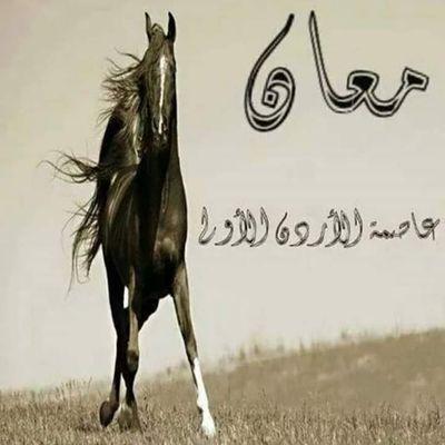 Yanal♡♤Abo*mohammed_coom