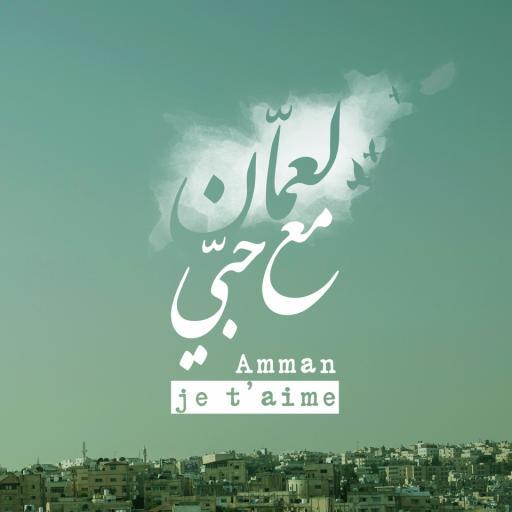 A documentary web series that tries to depict some lives and opinions to document 2015 in Amman's life, a gentle reminder of the reality of reality