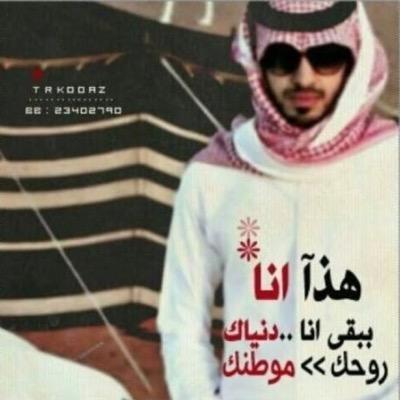 أُحبّ المقدّمَہ فلا يروق ليّ خطّ الهوامِش ،إما اكوُن كُلّ شيء أو لا اكون