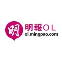 mingpaoOL(@mingpaoOL) 's Twitter Profile Photo