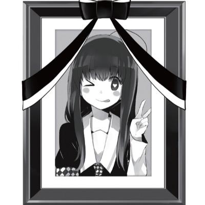 藤井ヒナbot 故 On Twitter 乙女ゲーなのに恋したら死ぬとか つらたんです 1 は2014年08月30日発売です わたしのこのアイコンが目印です よろしくお願いしますにゃんにゃん 乙女つらたん Https T Co Babvgbsao7