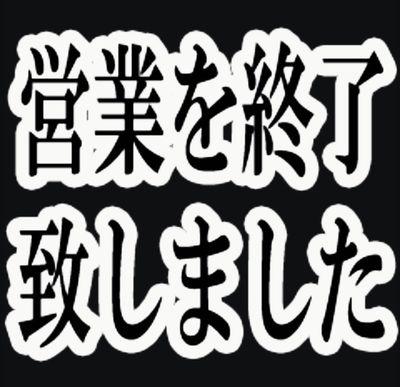 doctor_subkamo's profile picture. 終了