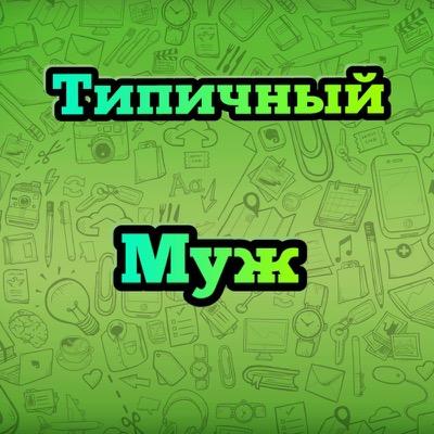 typihusband's profile picture.
