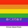 forum_aq's profile picture. セクマイに有益な政治社会情報RT。国会議員&候補同性愛者人権アンケート回答12年で400突破。詳細は公式ブログをご覧下さい。人工地震反ワク田布施シスDS等デマ陰謀論はLGBT等へのヘイトや虐殺に繋がるので一切信じません。トラは嫌い。マスも。