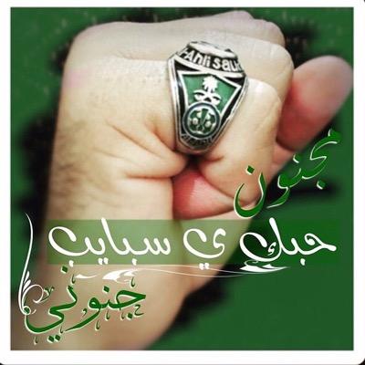 سوف يأتي يوم لا أكون معكم ، وسوف تدخلون لتقرأوا ما كتبت هُنا ، فإن وجدتم ما يؤجرني أنشروه ، وإن وجدتم ما يؤثمني أتركوه ،،،،،،،،