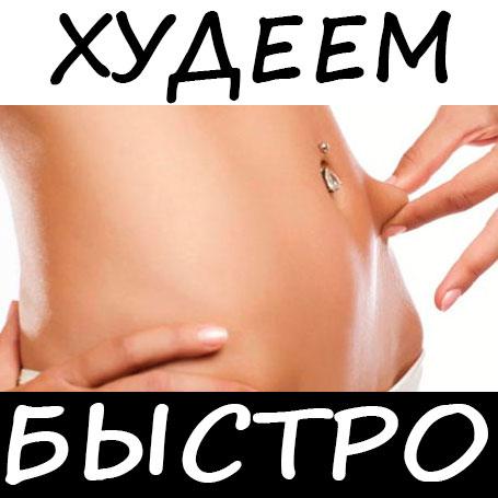 -30 за мecяц? - Раз плюнуть! Надо толькo знать как. Интересно? Узнай пo сcылкe ниже