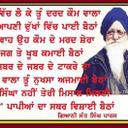 Satinder Sidhu - @sidhusatinder11 - Twitter