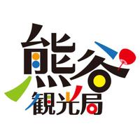 熊谷市観光協会(@kumagayaPR) 's Twitter Profile Photo