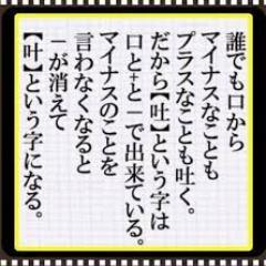 心にしみる名言 悩みは見せるものです 苦しみは叫ぶものです それを隠して抱え込めば さらに苦しみ 悩みます 弱い自分を見せてください ひとりでも多くの人に 見せてください そのとき優しく受け止めてくれた人が あなたの本当の友達です