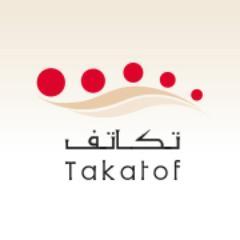 Established by @EFYouth. Takatof is a voluntary social program, which believes in empowering UAE youth and to promote the concept of volunteering.