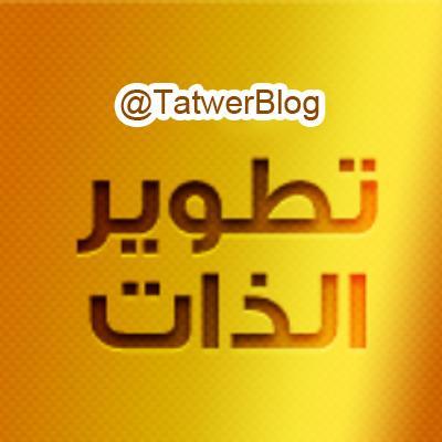 تطوير الذات Profile