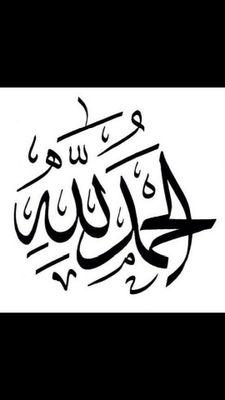 ♡{ربِّ اجْعَلْنِي مُقِيمَ الصَّلاَةِ وَمِن ذُرِّيَّتِي رَبَّنَا وَتَقَبَّلْ دُعَاء}..♡