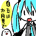 しらたま子 Profile