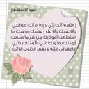 احمد الحربي (@0534Saud) Twitter