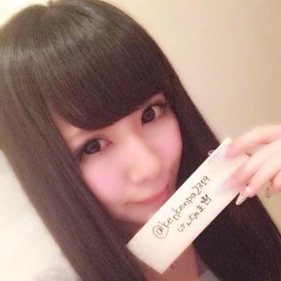 只今増田は留守にしています。申し訳ございません