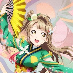 ラブライブ南ことり Auf Twitter Kotorilove 了解