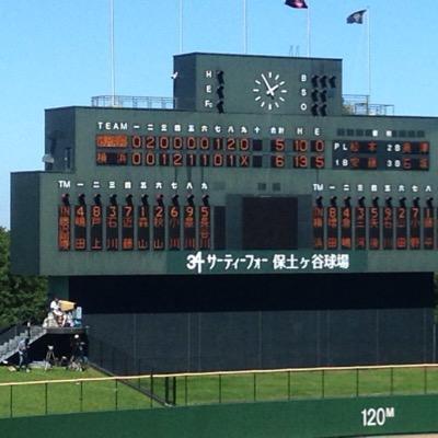 高校野球アカウントです。東海大相模・仙台育英、帝京、巨人 → 神奈住みの高校3年、 本垢→@YY072711220217 春から東京福祉大学 教育学部池袋CP