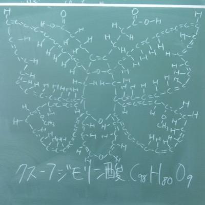 明治大学農農2年。植保と4Hとハイキング、生き物と歴史と昼寝が好き。変な人と思われがちな常識人です。網を片手に飛んだり跳ねたり走ったり、講義中に生き物図鑑見たり講義切って昆虫採集行ったりしてます。新入生もフォロー歓迎です