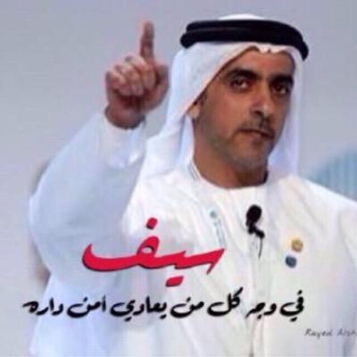 almazrouei_1971's profile picture. 