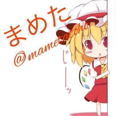 幼女おかわりください