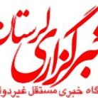 LornewsAgancy's profile picture. 