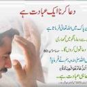 adeelkhan (@2333Adeelkhan) Twitter