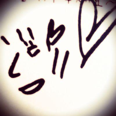 aightpkah's profile picture. こぴゆに〜