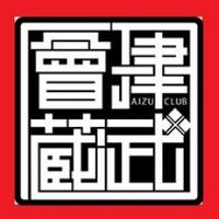 あいづくらぶ ★日本酒バー　會津蔵武(@aizu_club) 's Twitter Profile Photo