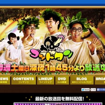 ゴットタン動画まとめ チェリー 日村勇紀 スピッツパクリ疑惑 マジ歌選手権 Http T Co Ubbplrfc3o