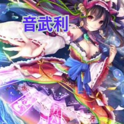 c_devies's profile picture. イノグレ/デレマス(渋谷凛)/東方/黒髪少女love。 親友→【@rigelgel11】 悪友→【@kurenai_guren】 悪友2→【@ohga_kiryu】 姉さん→【@kuroneko19791】 部下→【@FUJISHIMA18】