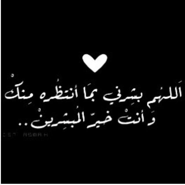 مهندسة .. السعاده ليست حلم و ليست مستحيل تتحق السعاده عندما تتفائل بالخير و تحسن الظن بالله.