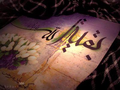 ‏عليمن هالحزن؟محلولة لتخافون
تمر مرالسحـاب ازمـة وتعـدي
بـس المسألة محتاجـة طولـت بـال
قـريبـاً يظهر ويفنيهـمـ المهـدي ٍ