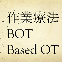otwiki.org B-ot (@based_ot) 's Twitter Profile