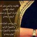 مزون الجنوب (@055co756) Twitter