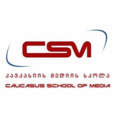 CSM-დასავლური სტანდარტით შედგენილი საბაკალავრო/სამაგისტრო პროგრამები თქვენი წარმატებული მომავლისთვის. CU აცხადებს მიღებას სამაგისტრო პროგრამებზე