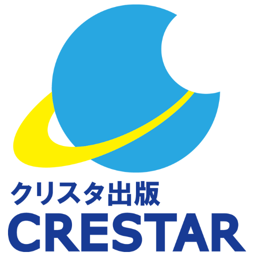crestar2014's profile picture. 8月27日クリスタ出版本格始動！！3冊同時刊行＆大阪難波ハッチにてサバンナゲーム～夏の陣～を開催します！ フォローよろしくお願いいたします(ﾉ≧▽≦)ﾉ