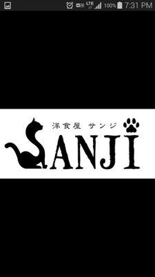 愛知県江南市高屋町花戸２７ー１     TEL0587-81-9024   木曜日定休　　営業時間ランチ11:00～14:00　ディナー17:30～21:30