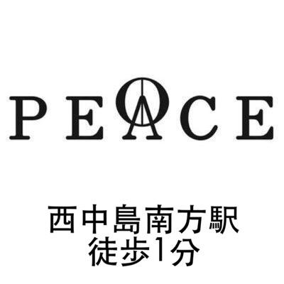 ゲストプロ来店率ナンバーワン！！
PEACE(Mah-jong & Bar & KARAOKE)で楽しく麻雀したり、お酒飲んだり、カラオケしたり、盛り上がりましょう(^_^)／□☆□＼(^_^)