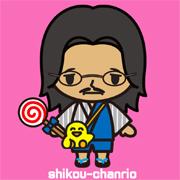 伊藤志宏オフィシャル (@shikouofficial) 's Twitter Profile Photo 伊藤志宏オフィシャル (@shikouofficial) 's Twitter Profile Photo