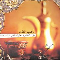 Alal Albdran (@2hlu8) 's Twitter Profile