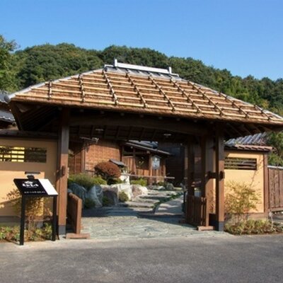 おがわ温泉 花和楽の湯 Kawaranoyu Twitter