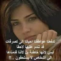 remoo (@maryamreda321) Twitter profile photo
