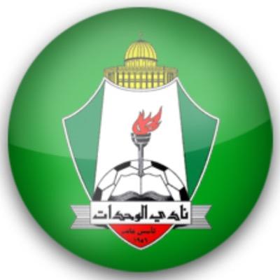 Image result for al-wehdat