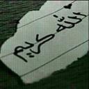 افراح الشمري. (@01297f15cba1405) Twitter