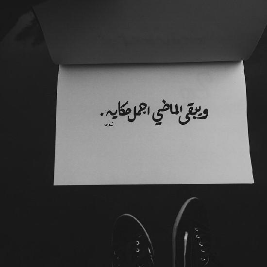 الحمد الله...