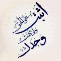سارة الخثلان (@sara_alkhathlan) 's Twitter Profile Photo