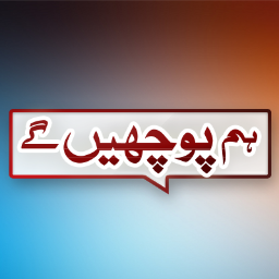 humpoochaingey's profile picture. One on One interview to bring political facts in front of public with @tariqmateen every Sun @ 07:03 PM